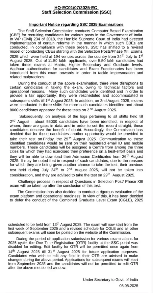 SSC CGL Exam 2025 Cancelled News