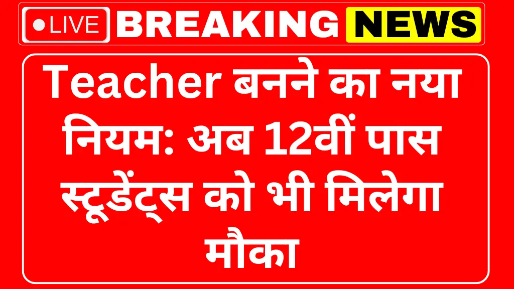 Teacher New Course